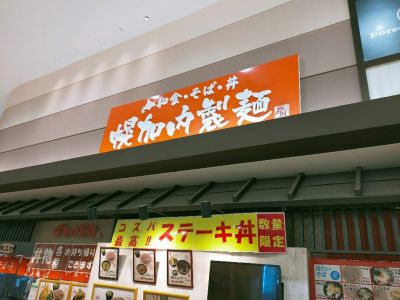 クチコミ