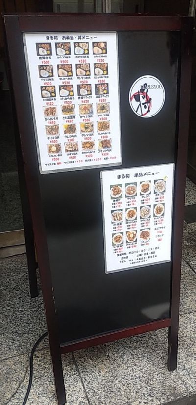 クチコミ