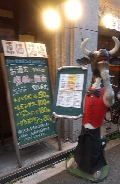 クチコミ