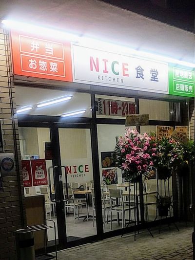 クチコミ