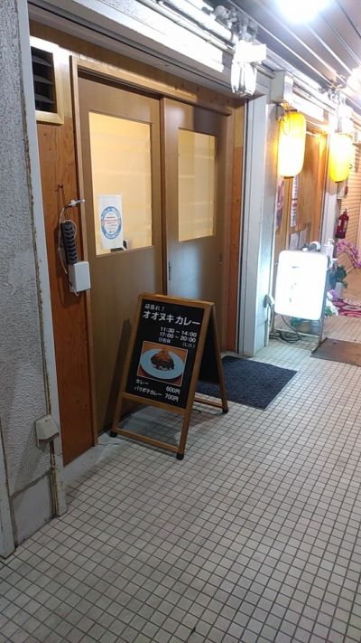 クチコミ