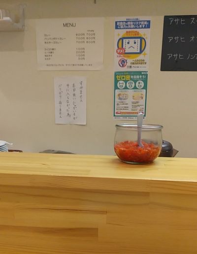 クチコミ