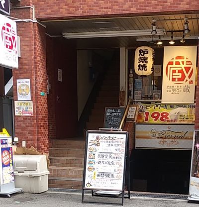 クチコミ