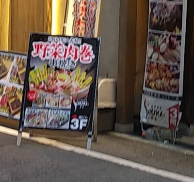 クチコミ