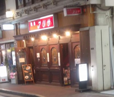 クチコミ