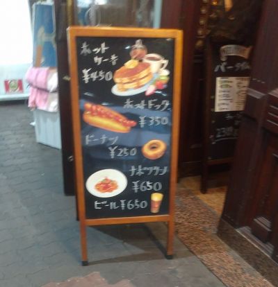 クチコミ