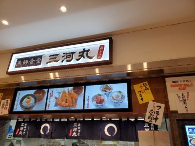 クチコミ