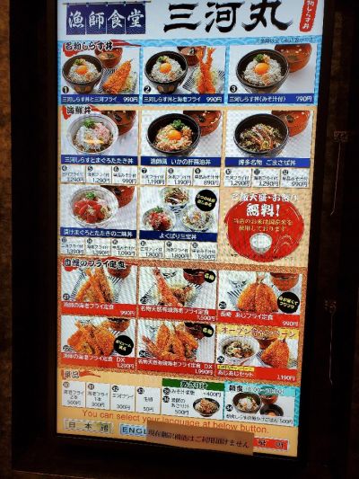 クチコミ