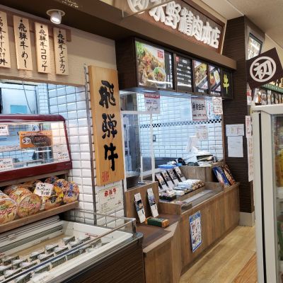 クチコミ