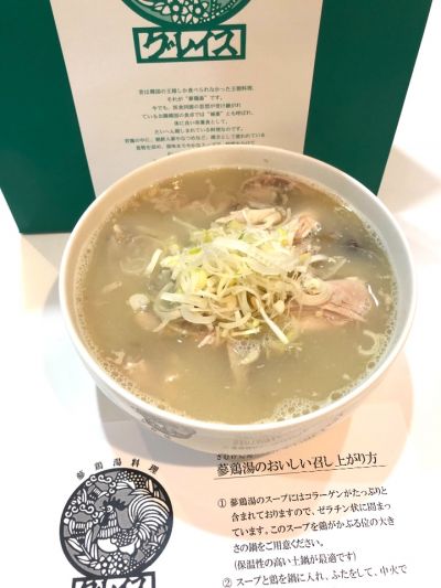 クチコミ