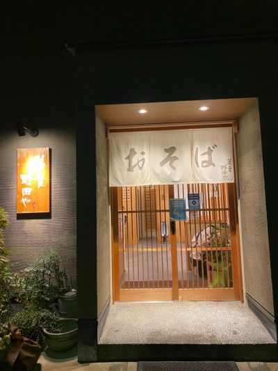 クチコミ