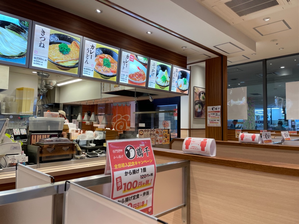 東陽町にあるイースト21に入ってる有名 はなまるうどん 東京イースト21店 ツクツク グルメ 投稿型グルメデーターベース