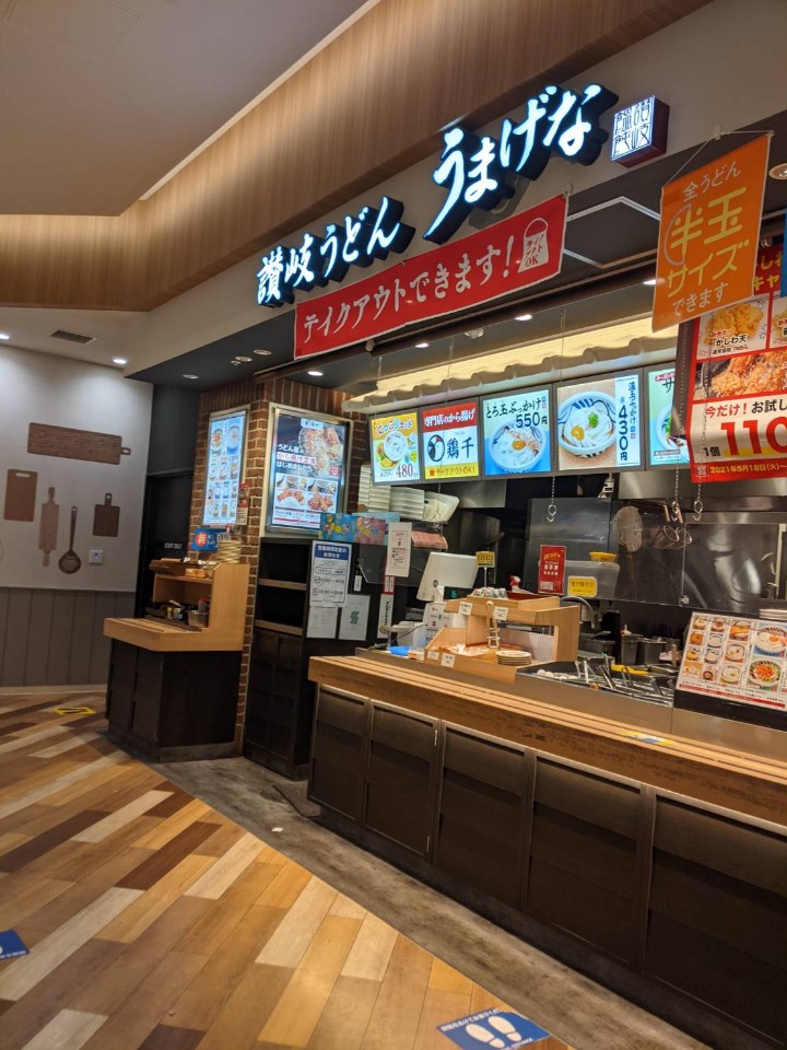 うどんはコシがあって美味しく スルっ うまげな セブンパークアリオ柏店 ツクツク グルメ 投稿型グルメデーターベース