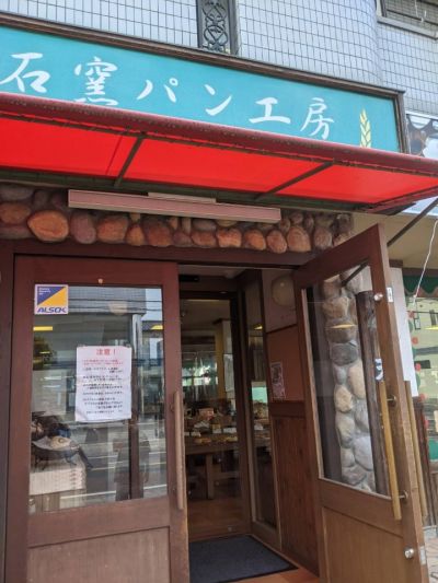 クチコミ