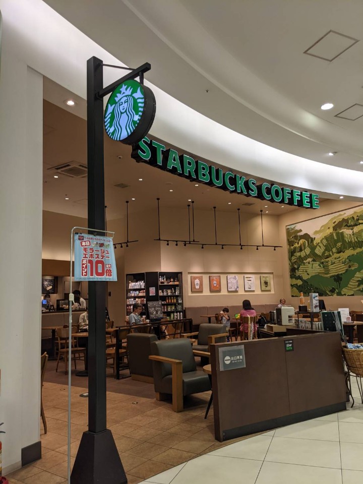 スターバックス コーヒー モラージュ柏店