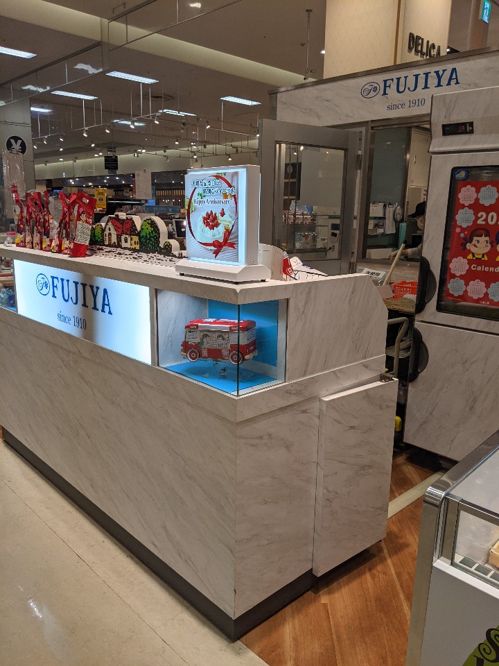 越谷レイクタウンのmori1階にあります 不二家 イオン越谷レイクタウンmori店 ツクツク グルメ 投稿型グルメデーターベース 越谷レイクタウンのmori1階にあります 不二家 イオン越谷レイクタウンmori店 ツクツク グルメ 投稿型グルメデーターベース