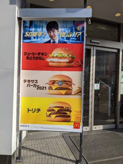 クチコミ