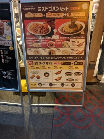 クチコミ