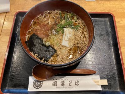 クチコミ