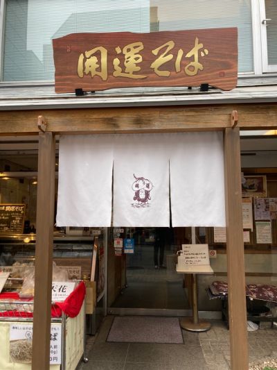 クチコミ