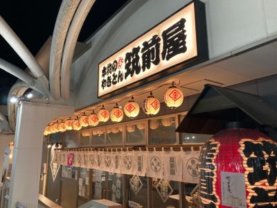 クチコミ