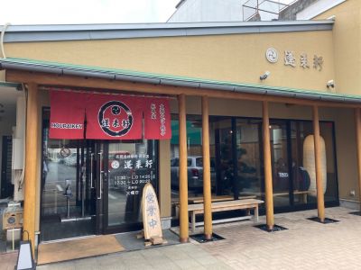 クチコミ