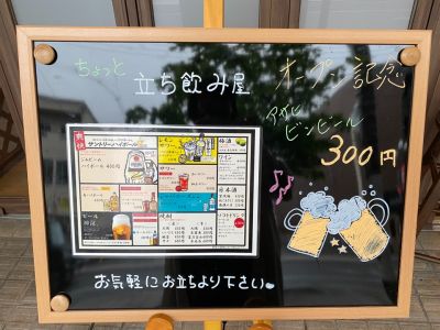 クチコミ