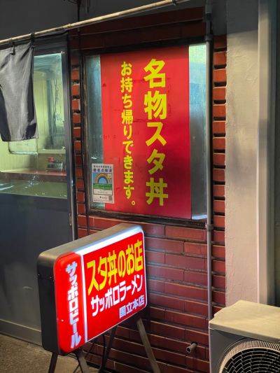 クチコミ