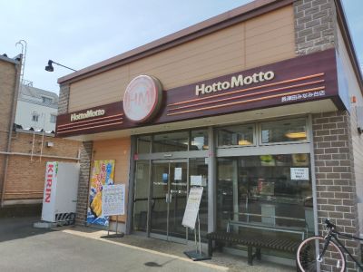 クチコミ