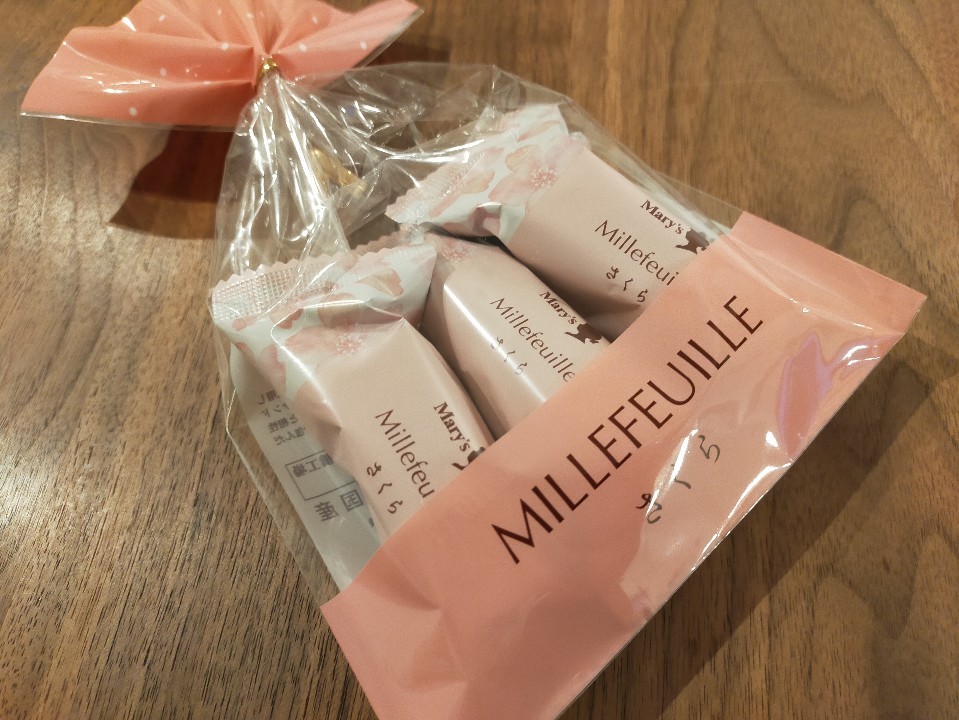 メリーチョコレート アピタ長津田店 ツクツク グルメモバイル 投稿型グルメデーターベース