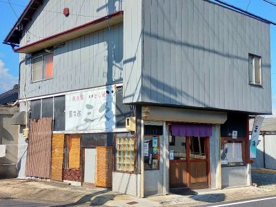 クチコミ