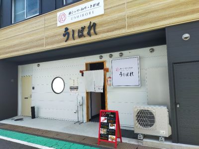 クチコミ