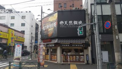 クチコミ