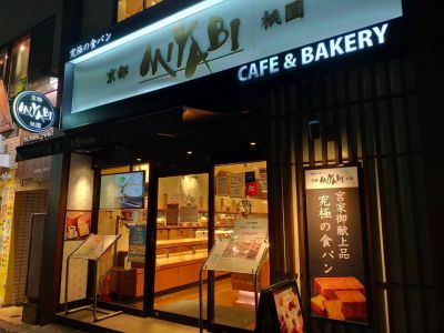 クチコミ