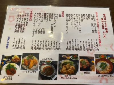 クチコミ