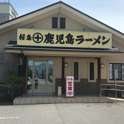 クチコミ