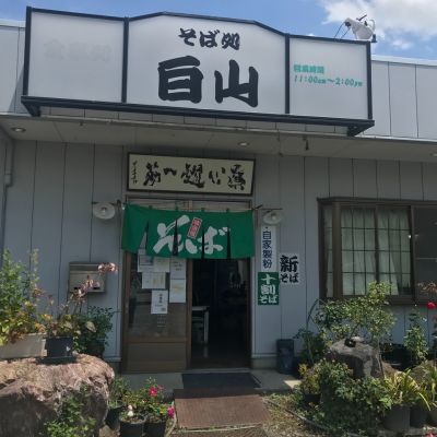 クチコミ