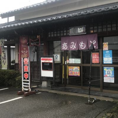 クチコミ