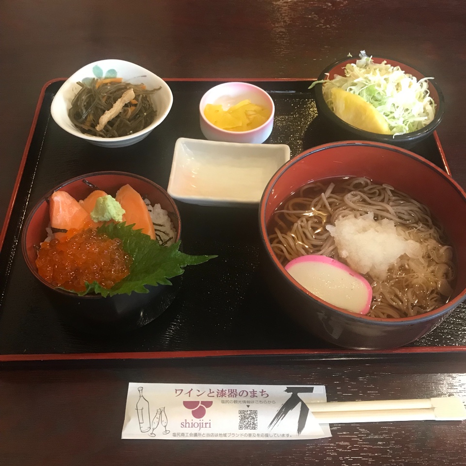 いろり網元