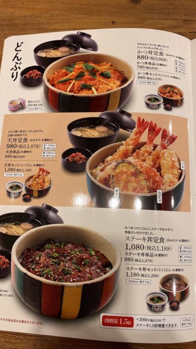 クチコミ