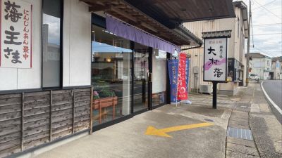 クチコミ