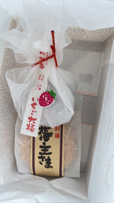 クチコミ