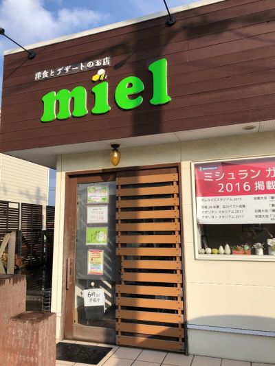 クチコミ