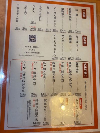 クチコミ