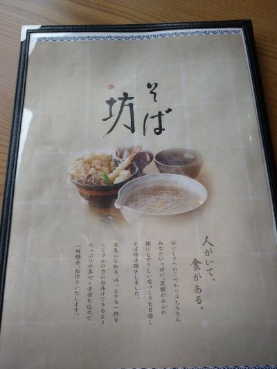 クチコミ