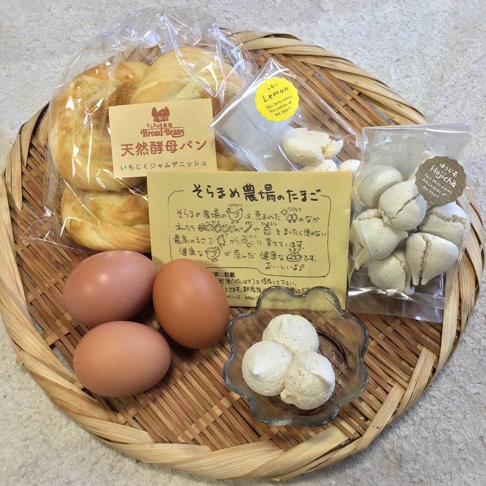 そらまめ農園