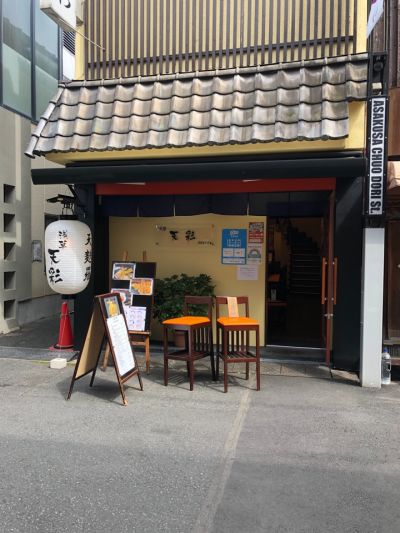 クチコミ