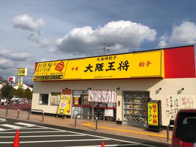 クチコミ