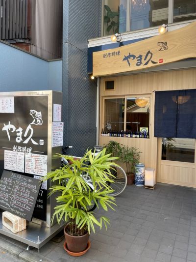 クチコミ