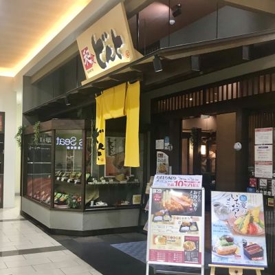 クチコミ